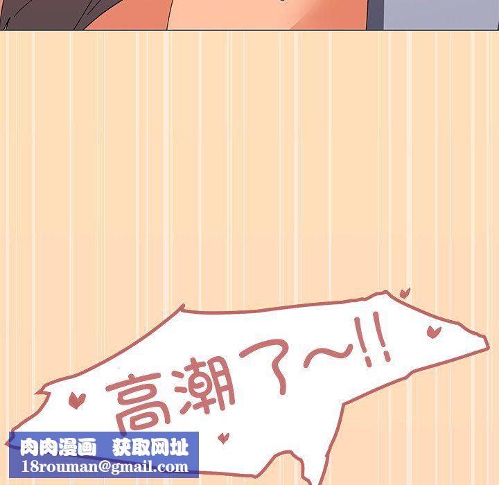 家人之间这样不好吧第16話