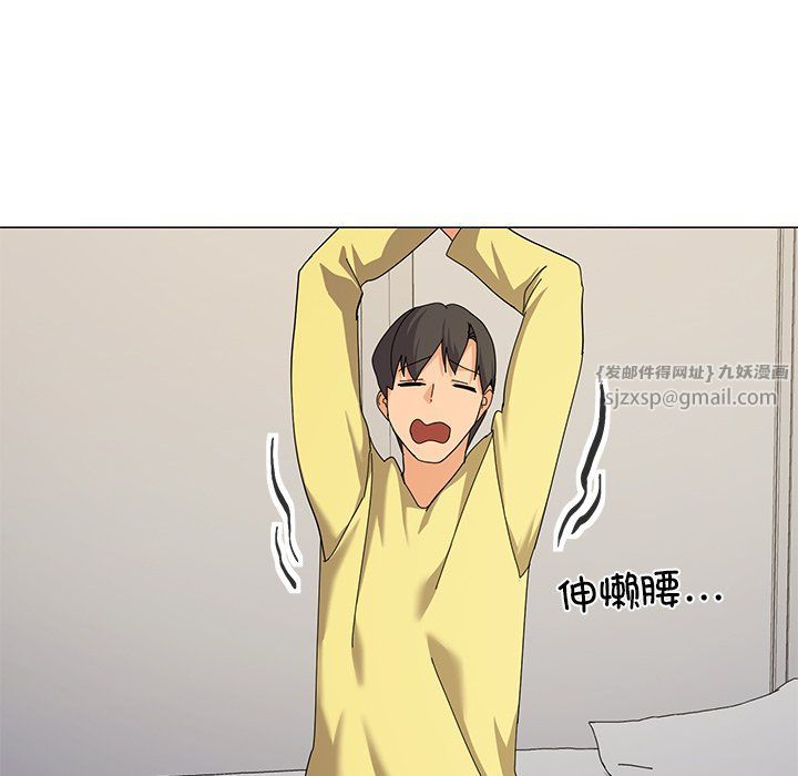 家人之间这样不好吧第16話