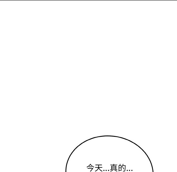 身体互换第17話