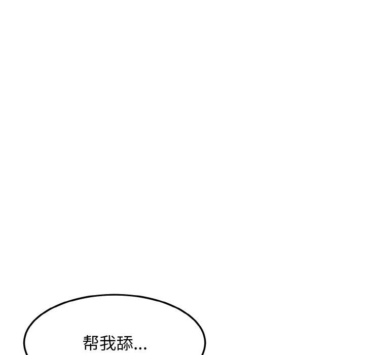 身体互换第17話