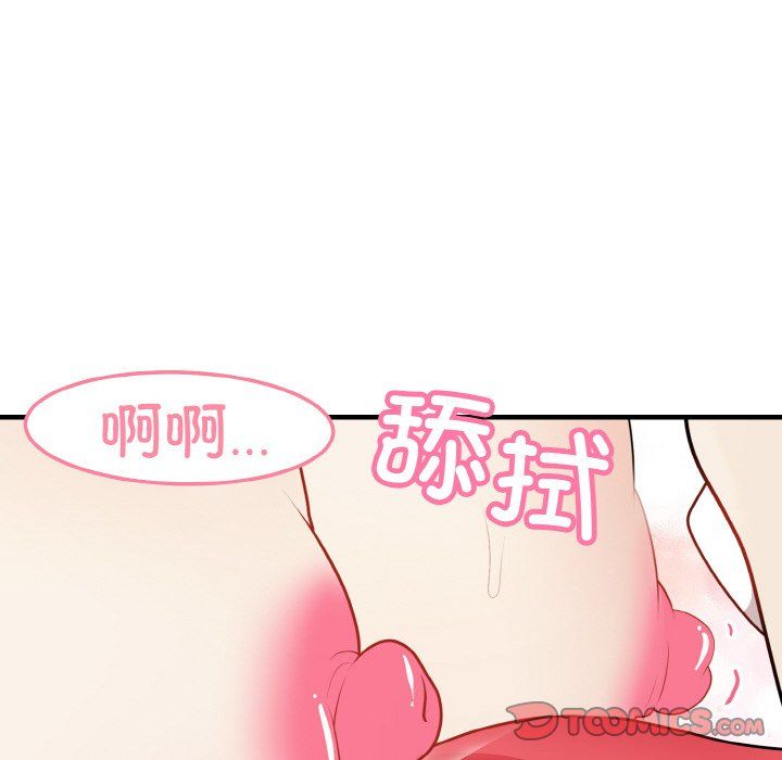 身体互换第17話