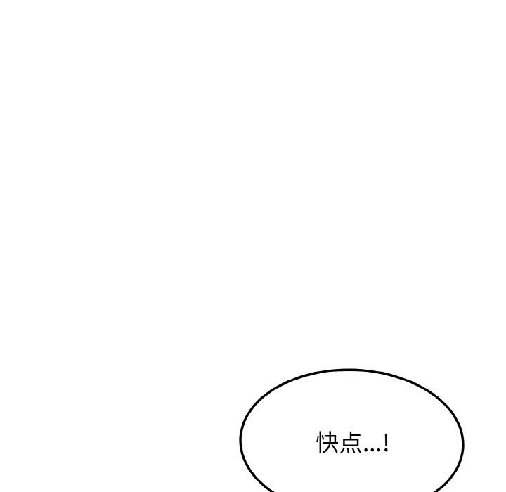 身体互换第17話