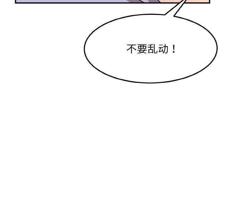 身体互换第17話