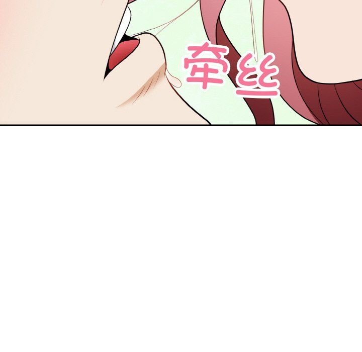 身体互换第17話