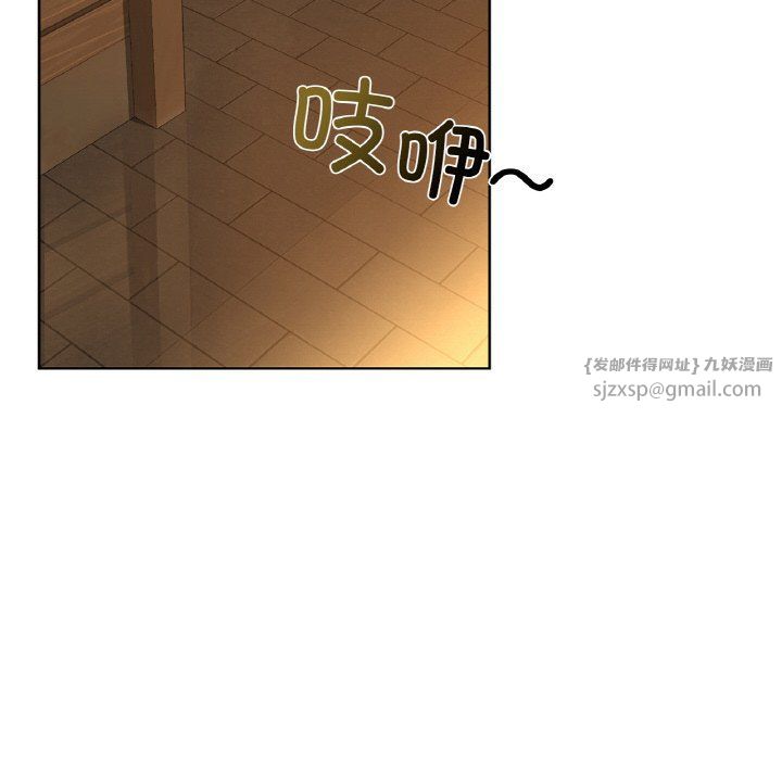 咖啡因第30話