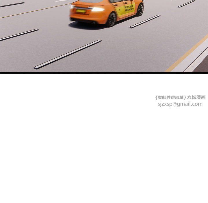 好运出租车第31話