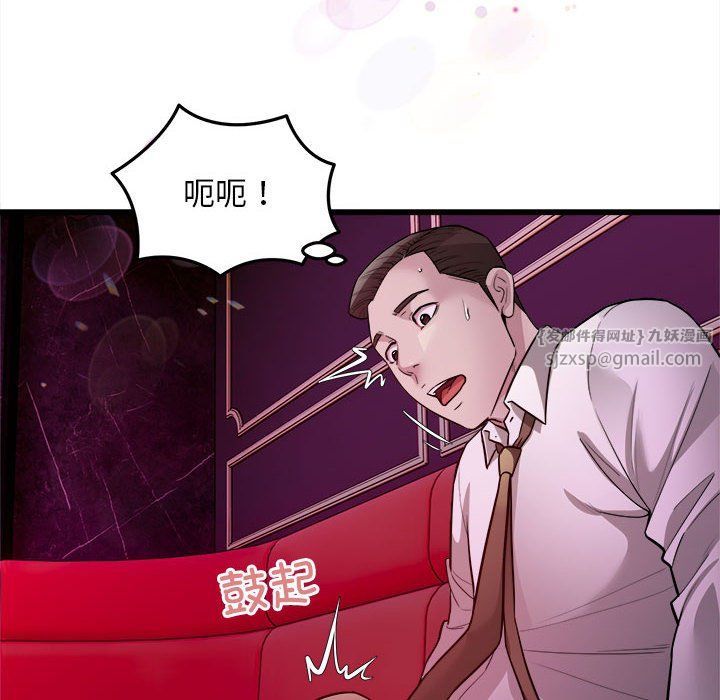 好运出租车第31話