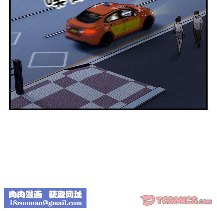 好运出租车第31話