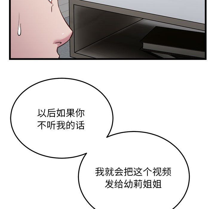 好运出租车第31話