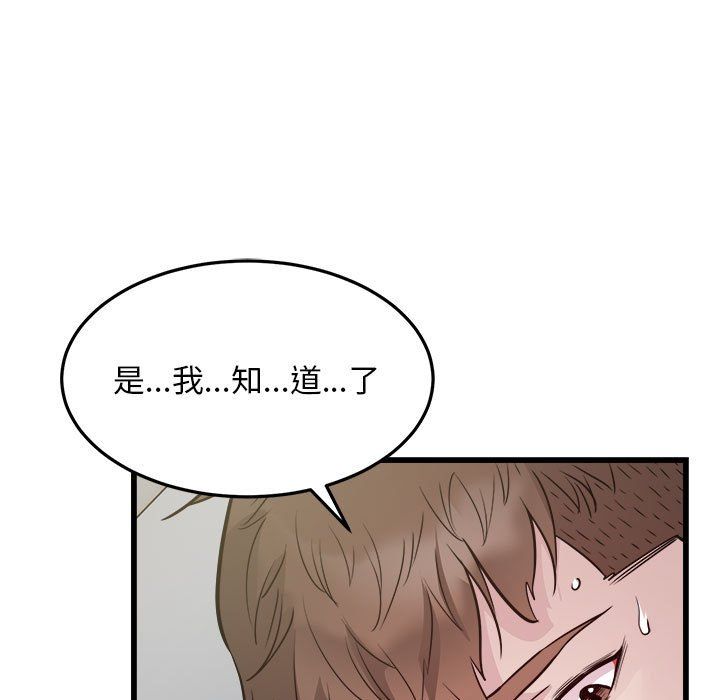 好运出租车第31話