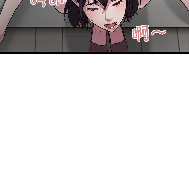 好运出租车第31話