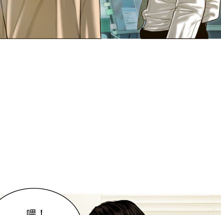 不可抗拒的吸引第26話