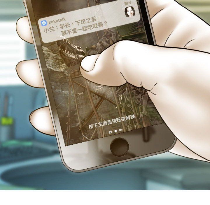 不可抗拒的吸引第26話