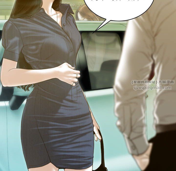 不可抗拒的吸引第26話