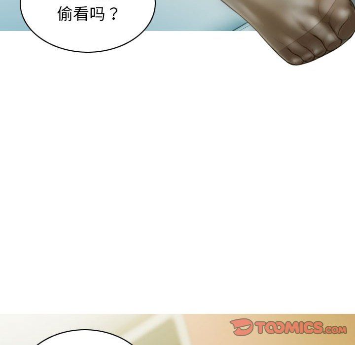 不可抗拒的吸引第26話