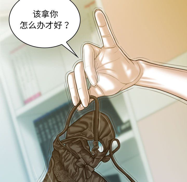 不可抗拒的吸引第26話