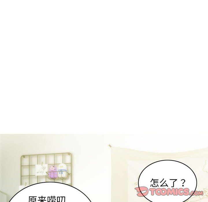 不可抗拒的吸引第26話