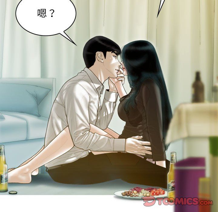 不可抗拒的吸引第26話