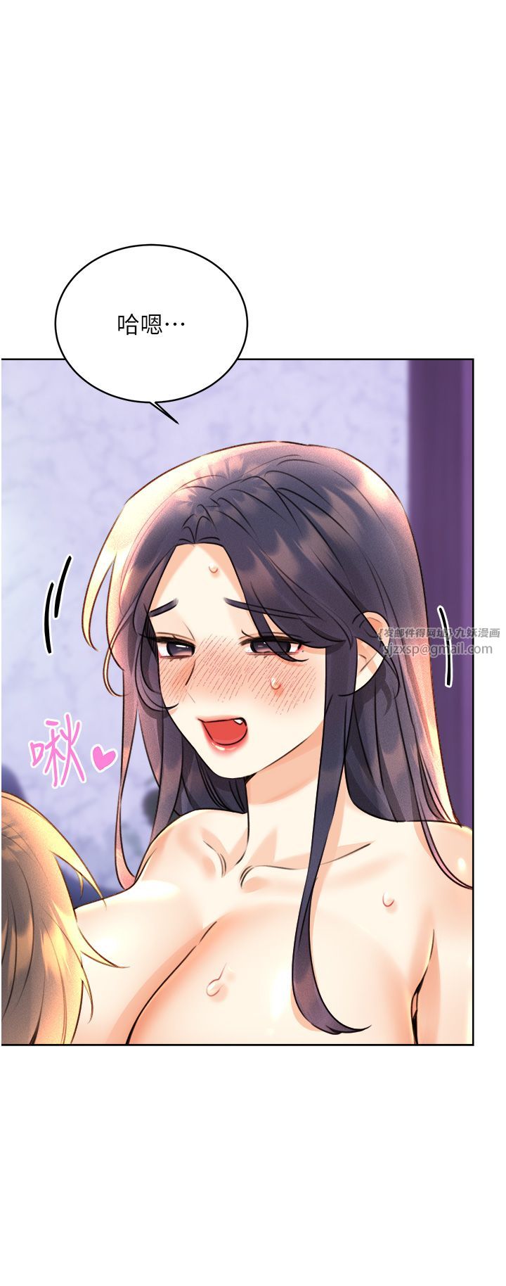 性运刮刮乐第29話-妳的呻吟聲好可愛