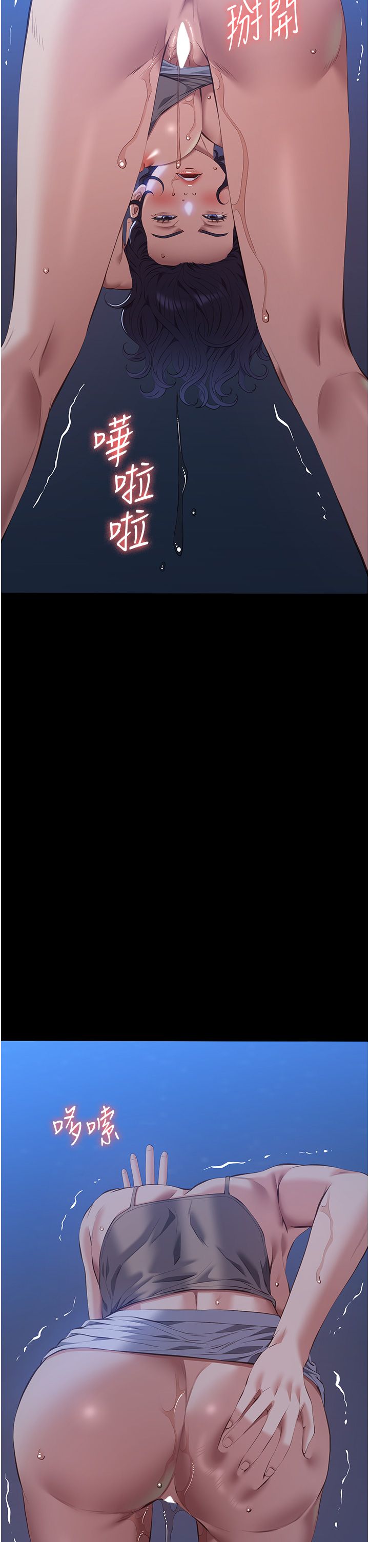 萬能履歷表第109話-被快感吞噬的淫蕩身軀