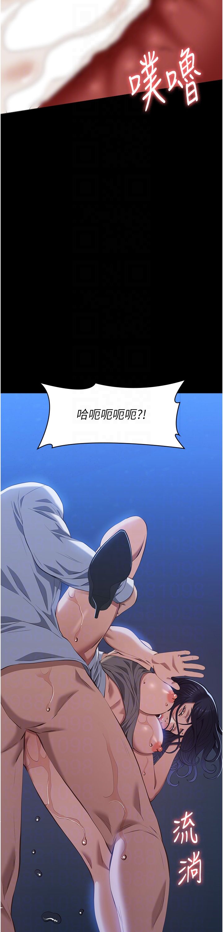 萬能履歷表第109話-被快感吞噬的淫蕩身軀