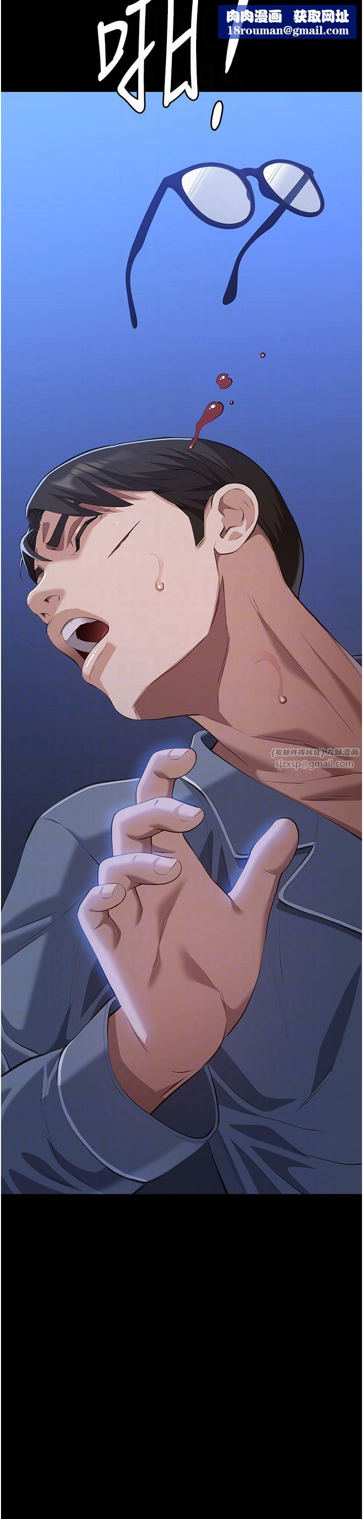 萬能履歷表第109話-被快感吞噬的淫蕩身軀