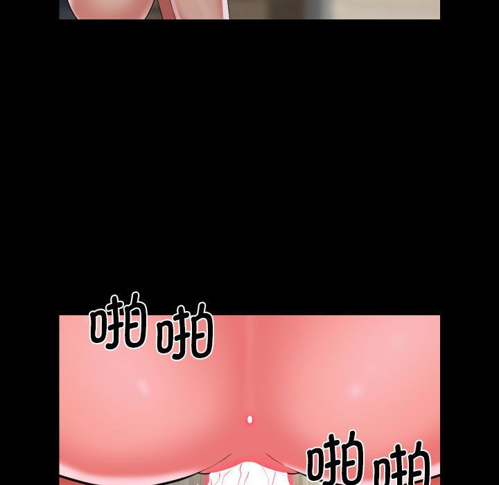 敲開你的門第110話