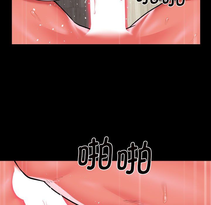 敲開你的門第110話