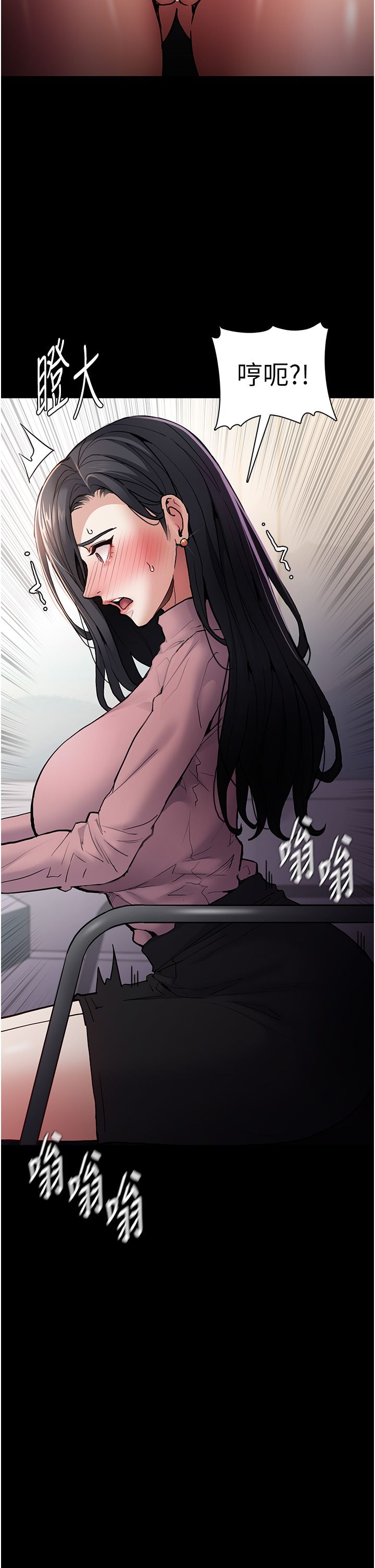 痴汉成瘾第98話-在同事面前大噴特噴