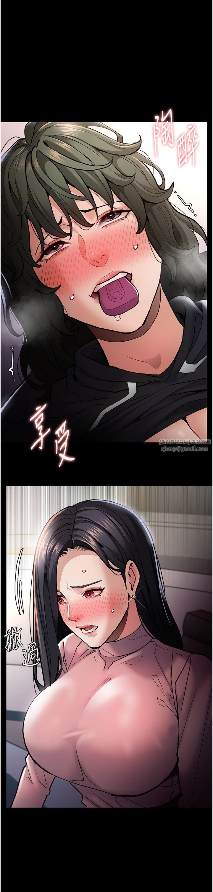 痴漢成癮第98話-在同事面前大噴特噴