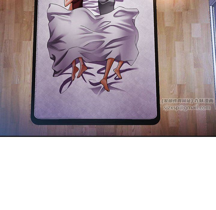 可以爱你吗第23話