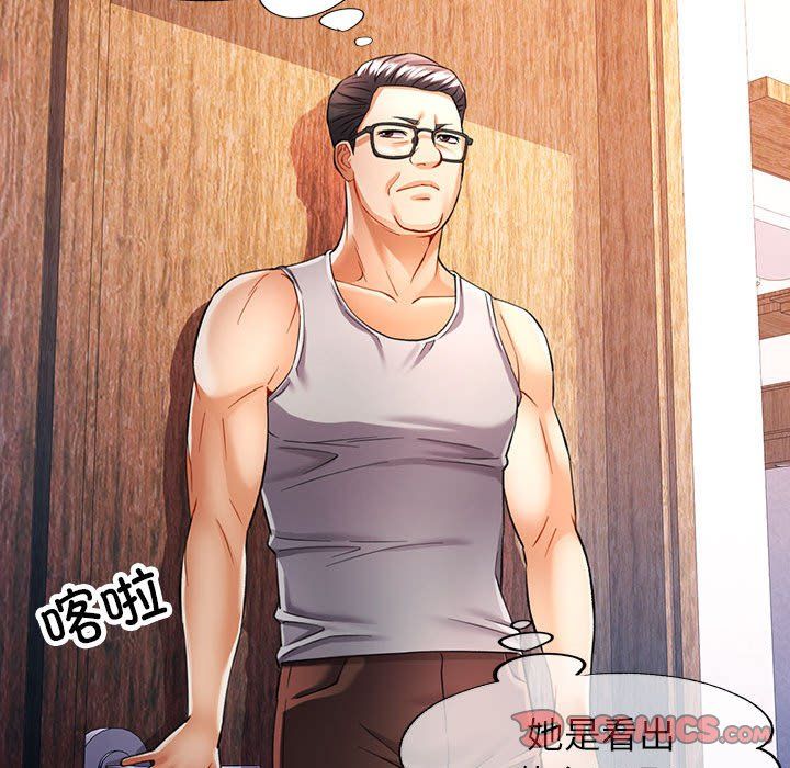 可以爱你吗第23話