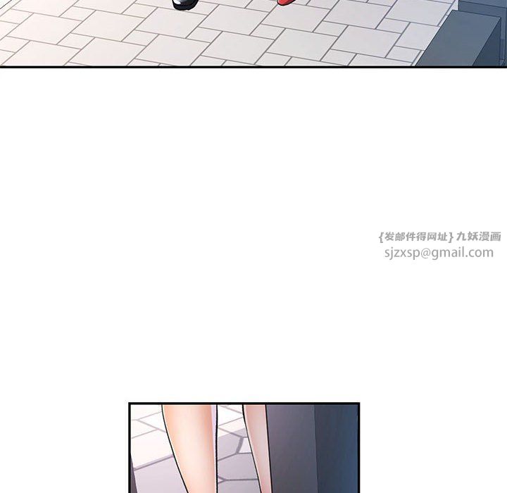 可以爱你吗第23話