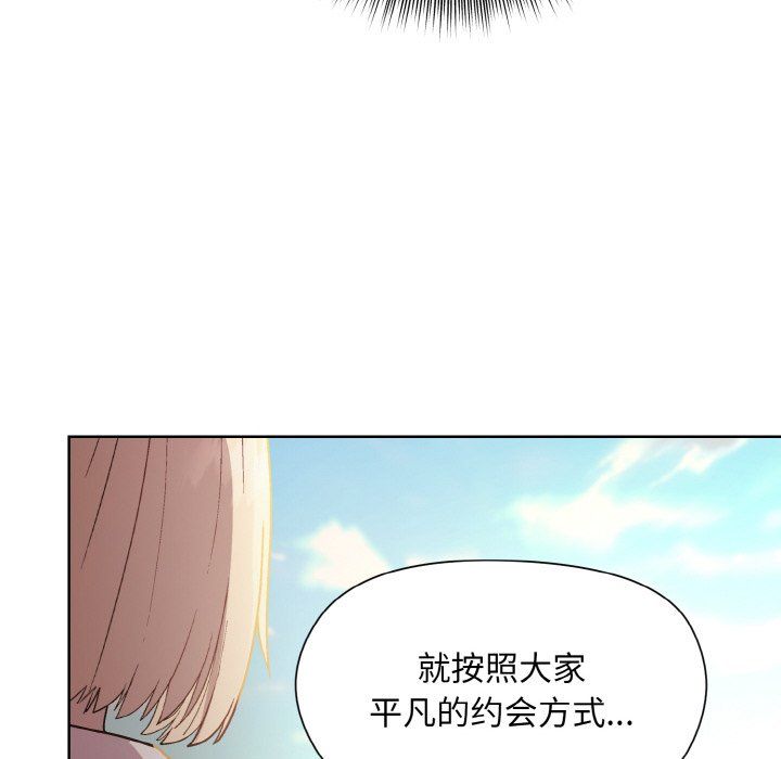 和美女上司玩游戏第22話