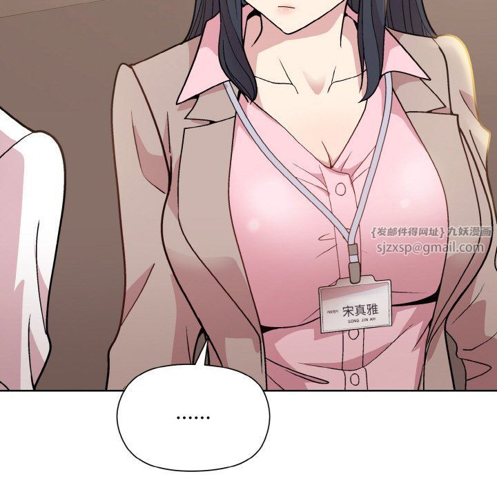 和美女上司玩游戏第22話