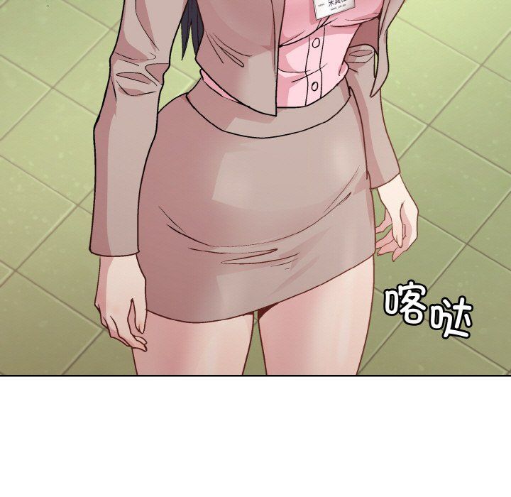 和美女上司玩游戏第22話