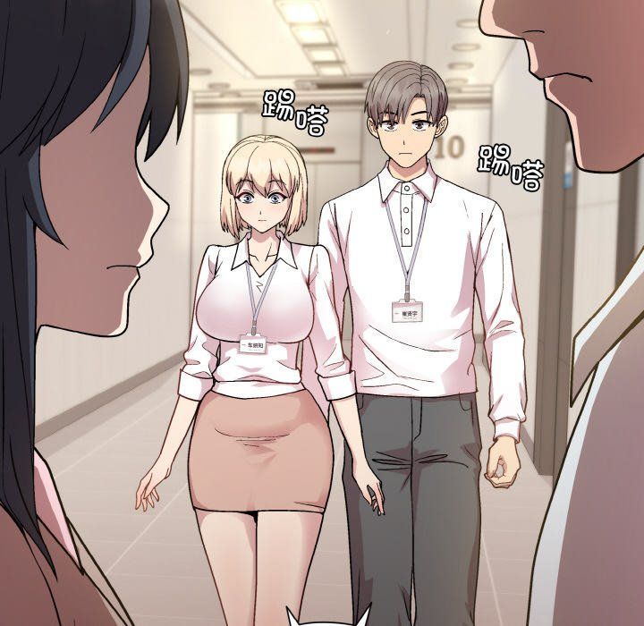 和美女上司玩游戏第22話