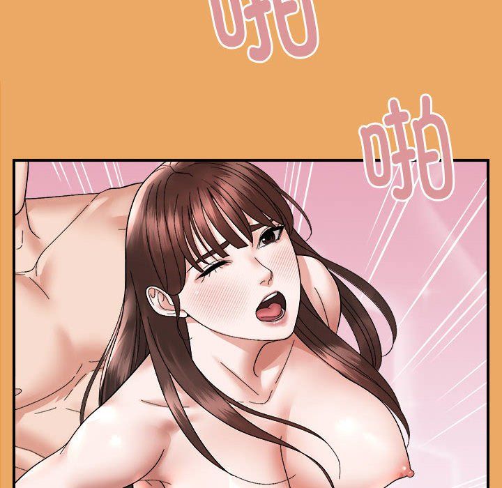 邻居跑路中第12話