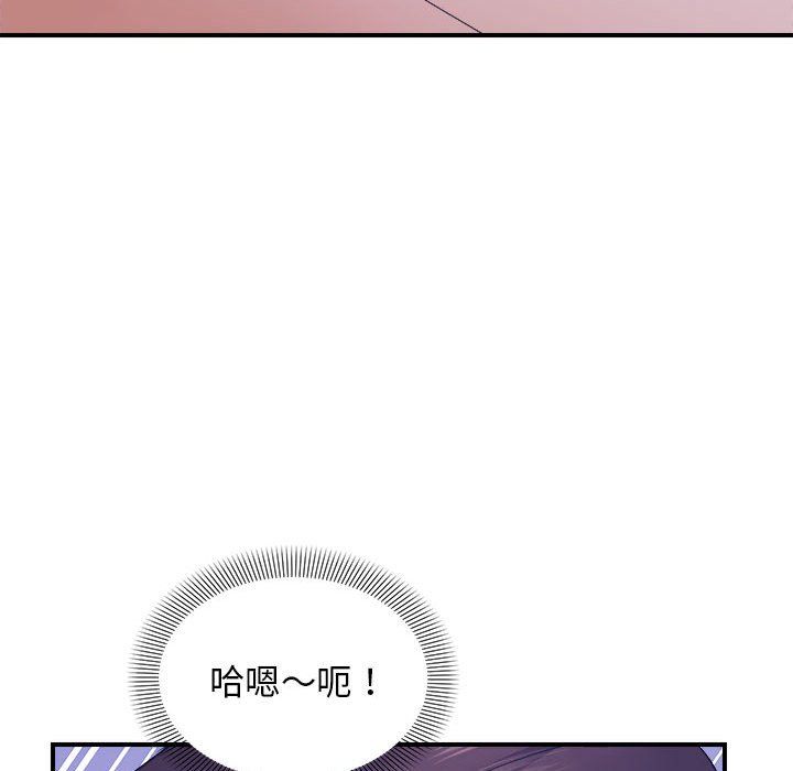 邻居跑路中第12話