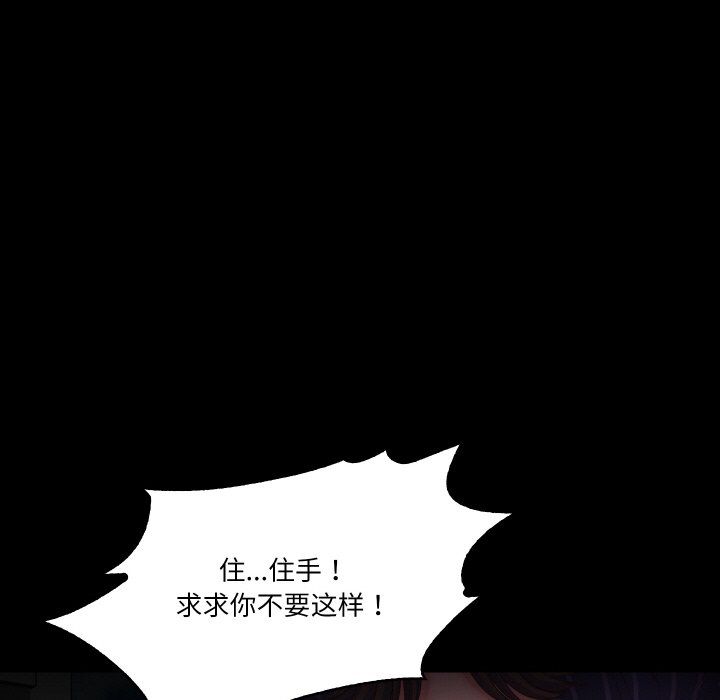 甜蜜的假期第11話