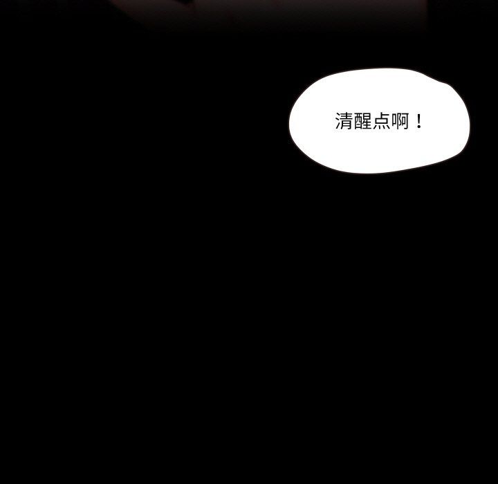 甜蜜的假期第11話