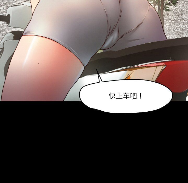 甜蜜的假期第11話