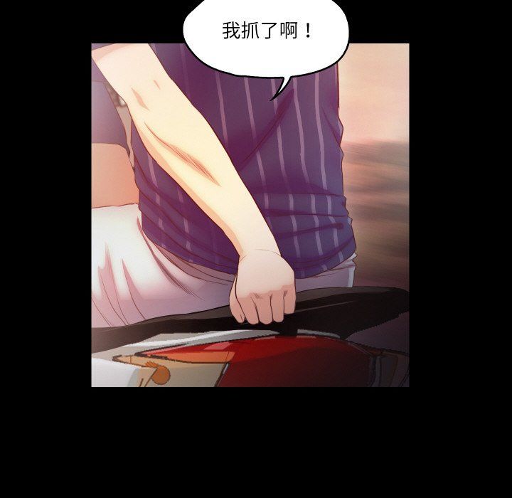 甜蜜的假期第11話