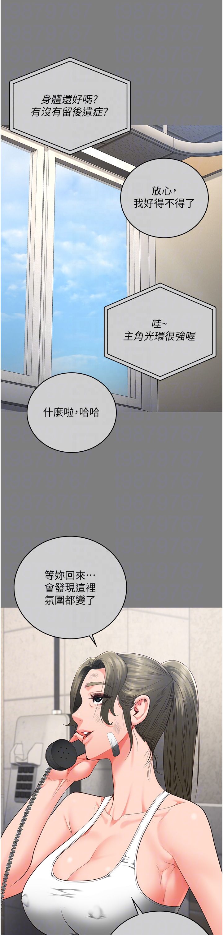 监狱女囚第78話-身體還是愛著你