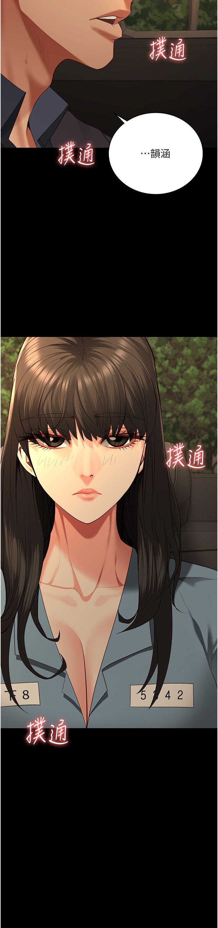 监狱女囚第78話-身體還是愛著你