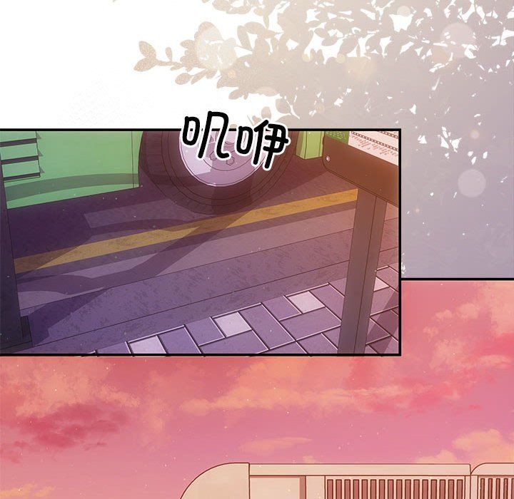 协议关系第20話