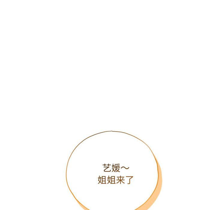 协议关系第20話