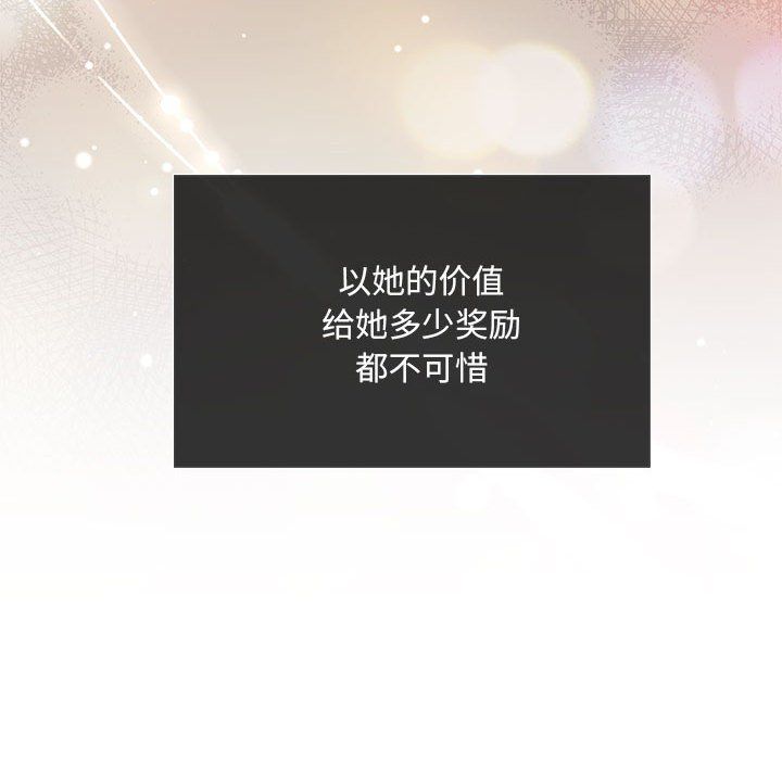 协议关系第20話