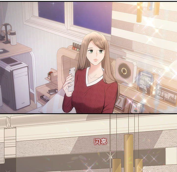 协议关系第20話