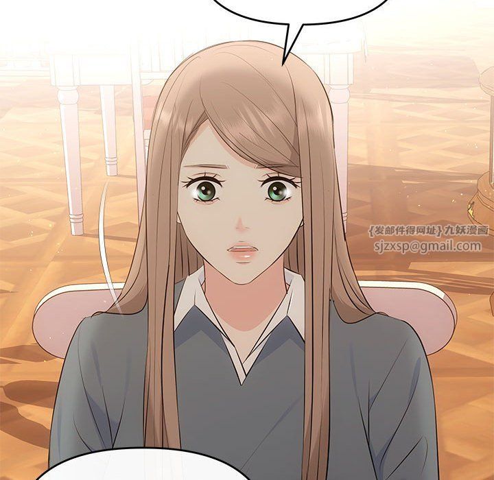 协议关系第20話